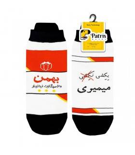 مچی سیگار بهمن