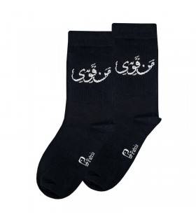 ساقدار کشدار طرح من قوی مشکی