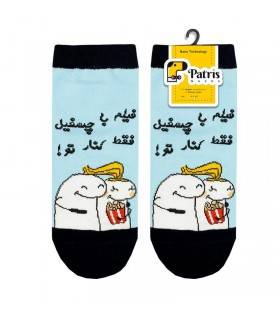 مچی استیکر چسفیل