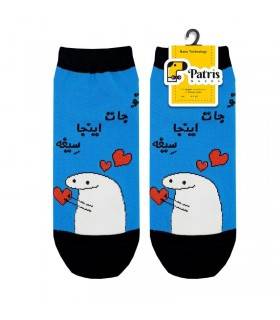 مچی استیکر سیفه