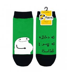 مچی استیکر غذاست