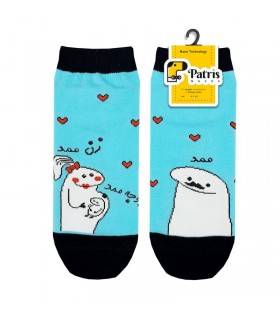 مچی استیکر زن ممد