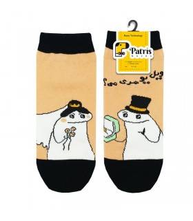 مچی استیکر ویل یو