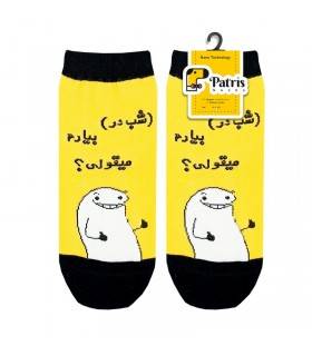 مچی استیکر گل شبدر میقولی