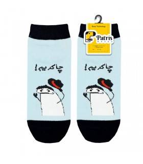 مچی استیکر چاکریم