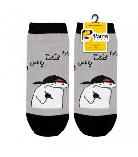 مچی استیکر گنگت بالاس