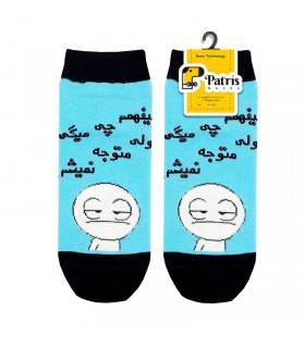 مچی استیکر میفهمم