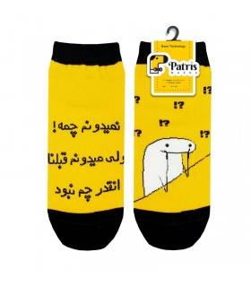 مچی استیکر نمیدونم چمه