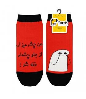 مچی استیکر چشم میزارم