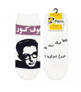 مچی کتاب بوف کور