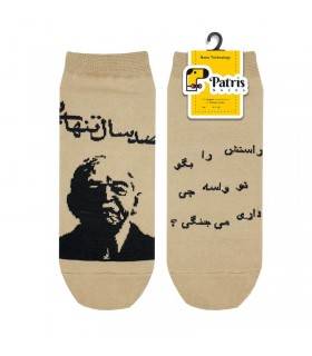 مچی کتاب صد سال تنهایی