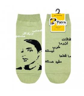 مچی تکه هایی از یک گل منسجم